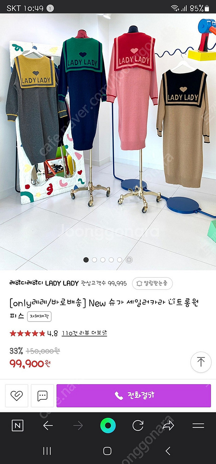 레레 레이디레이디 세컨케이--2