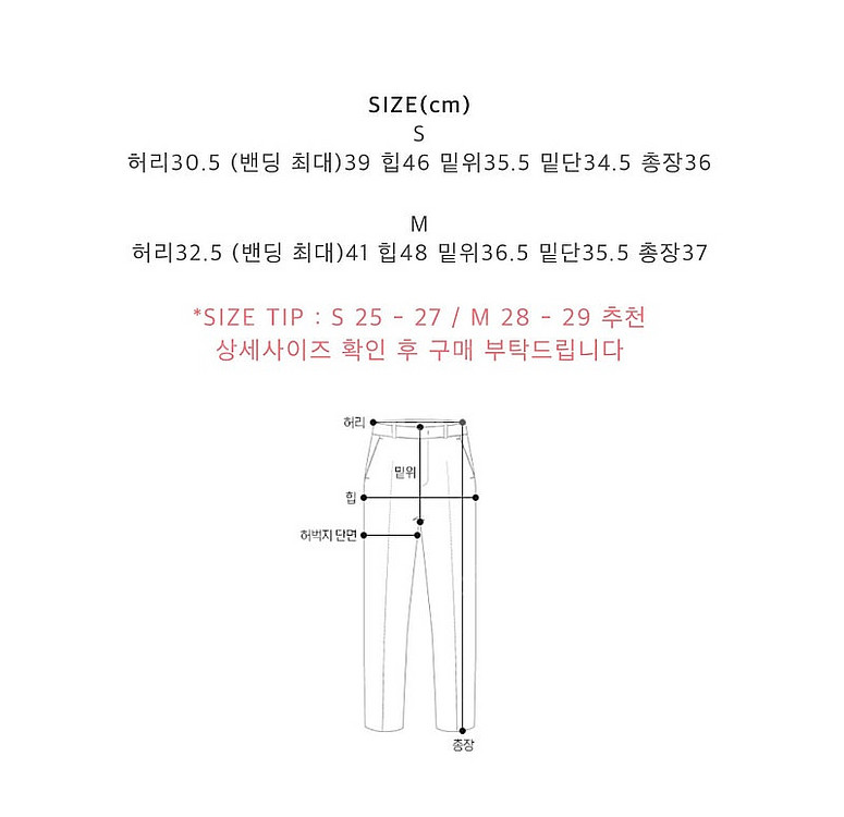 어라운드율 뮤뮤트위드 팬츠 s사이즈 핑크--3