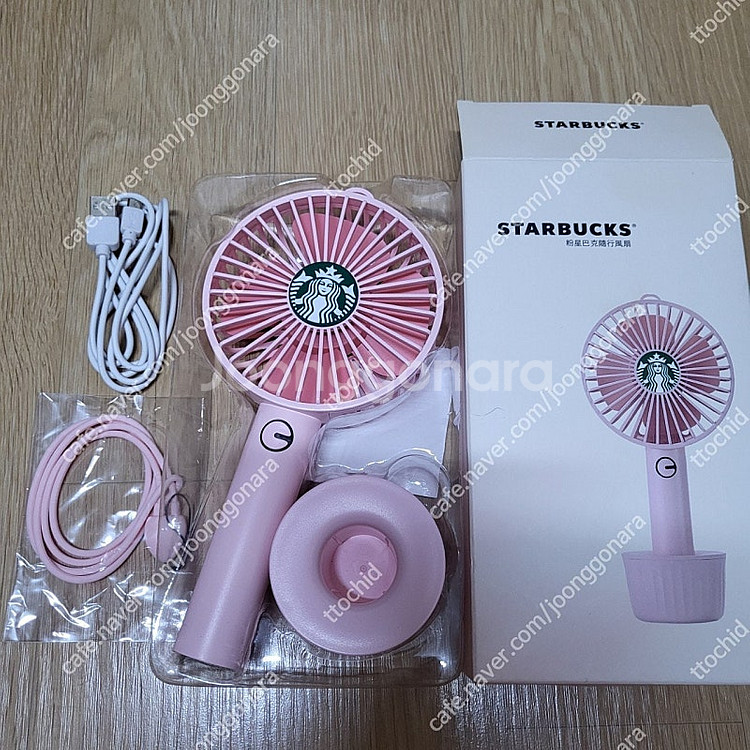 스타벅스 대만 핑크 손풍기--0