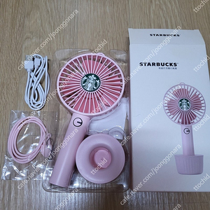 스타벅스 대만 핑크 손풍기