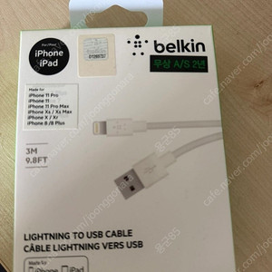 (미개봉 새상품) Belkin Lightning Cable 3M