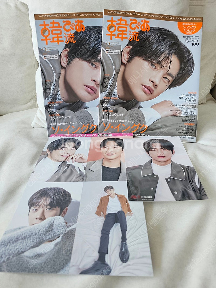 서인국 일본잡지 (2022년2월) 2개--0