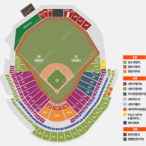 3월28일 기아vs 한화 이글스홈 3루 메인응원석 119블럭 4연석/2연석 양도