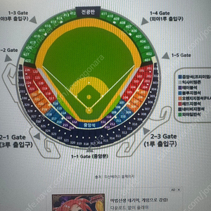 3/28 두산vs삼성 1루 레드석 204 4열 좌측 통로 2자리 옆 2연석