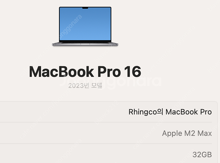 맥북프로 16인치 M2pro 32gb 1tb ( 애플 ...--5