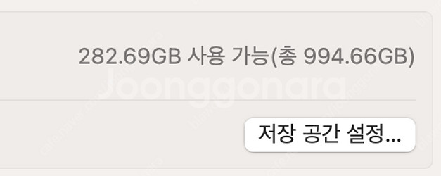 맥북프로 16인치 M2pro 32gb 1tb ( 애플 ...--6