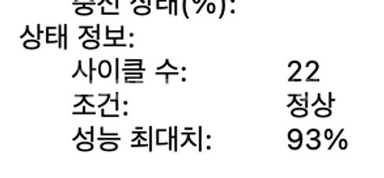 맥북프로 16인치 M2pro 32gb 1tb ( 애플 ...--8