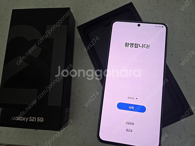 갤럭시 S21(SM-G991N) 5G 팝니다 ( 유선 ...--0
