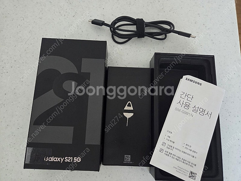 갤럭시 S21(SM-G991N) 5G 팝니다 ( 유선 ...--1