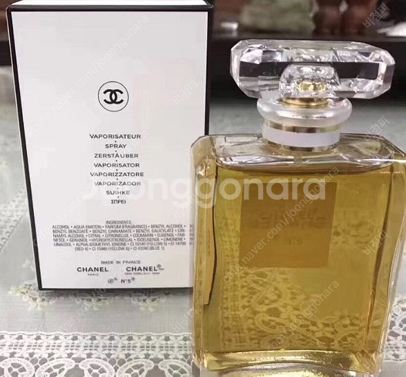 샤넬 no.5 오 드 빠르펭 100ml 향수판매합니다 ...--2
