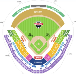 3/25 26 27일 기아 타이거즈vs키움 히어로즈 3루 K5, 3루 K8 메디힐 3루 테이블석