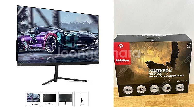 [판매] 24인치 27인치 게이밍 165Hz 모니터 판...--3