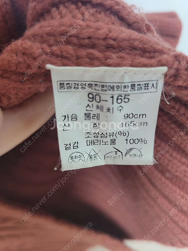 클럽모나코 메리노울100 가디건--2