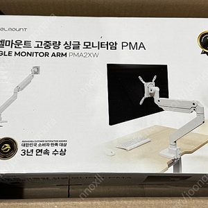 카멜마운트 PMA2X 초고중량 모니터암 미개봉신품