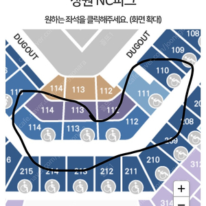 3/29 엔씨vs엘지 테이블석, 미니테이블석 2연석 구합니다