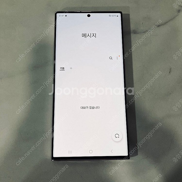 갤럭시 S23울트라 라벤더 256용량 24년개통 무잔상...--5