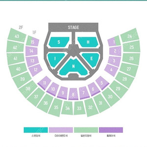 샤이니 5월 25일 공연 양도 받습니다