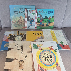 키즈스콜레 사파리 단행본3권 외 5권15,000원 (택포