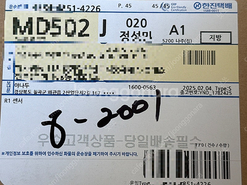 R1센서--0