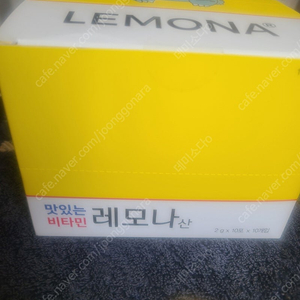 레모나산 2g 10포 10개입 100포 15000원 (반값택배가능)