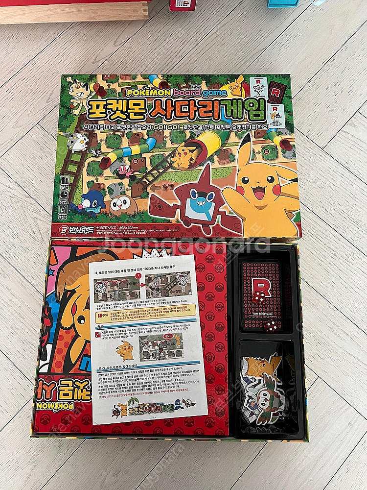 행복한바오밥,오차드,바니랜드 보드게임8종--3