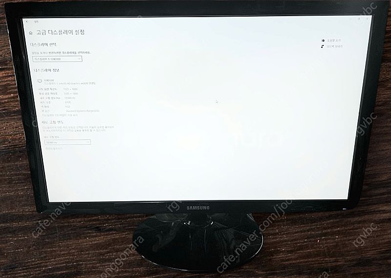 삼성 24인치 LED 모니터 S24D300HL 팝니다--2