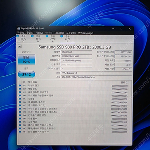 삼성 NVMe SSD 980 PRO 프로 2TB(보증O)