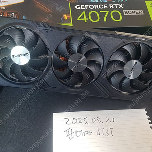 기가바이트 RTX 4070 SUPER GAMING OC
