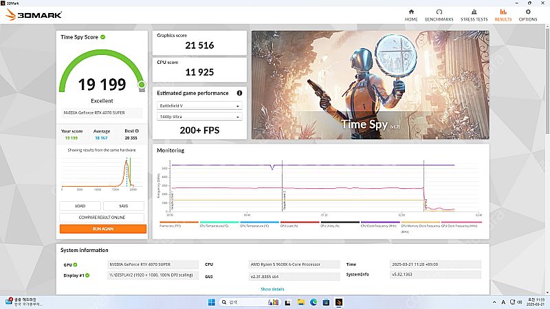 기가바이트 RTX 4070 SUPER GAMING OC--4