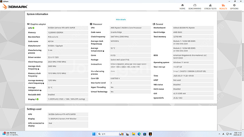 기가바이트 RTX 4070 SUPER GAMING OC--5