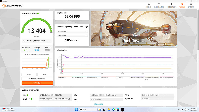 기가바이트 RTX 4070 SUPER GAMING OC--6