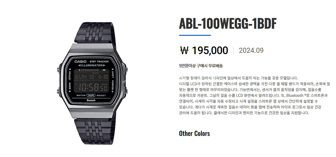 (새제품)카시오 전자시계 ABL-100WEGG-1BDF--1