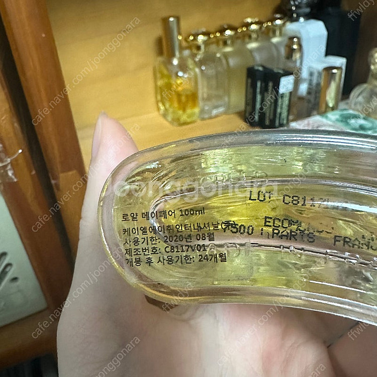 크리드 딥디크 바이레도 루이비통 향수들 내보냅니다--1