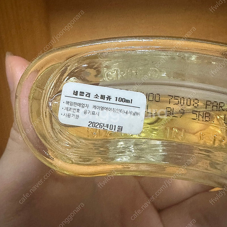 크리드 딥디크 바이레도 루이비통 향수들 내보냅니다--8