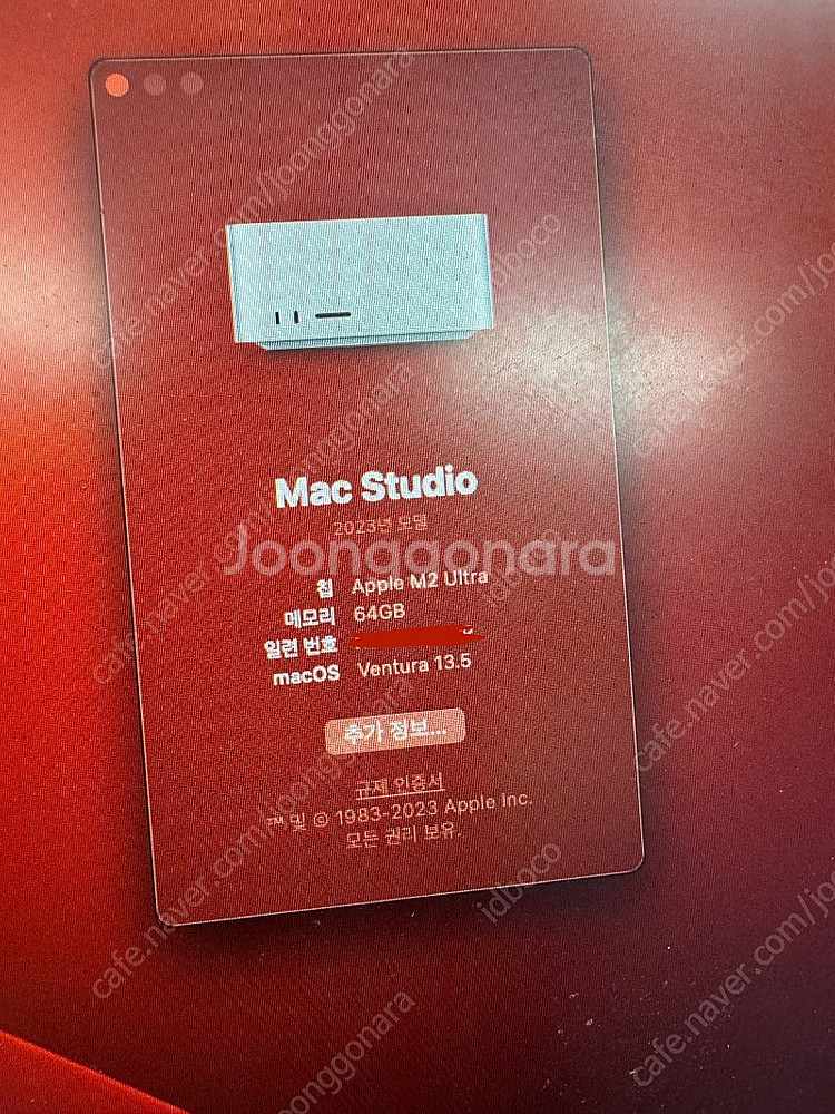 Mac Studio M2 Ultra 64GB 24C 6...--1