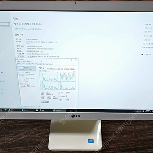 LG 일체형 컴퓨터 LG22V24 팝니다 올인원 PC