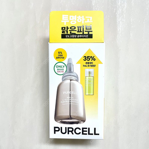 퍼셀 글루타치온 플렉서블리포좀 27ml