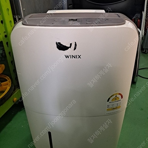 WINIX 제습기 DXAH100-JWK 10L/d