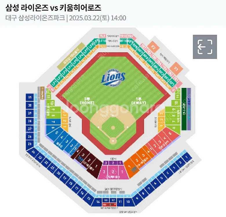 3월22일 개막전 삼성 VS 키움 삽니다.--0
