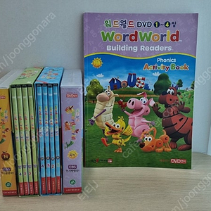 워드월드 WordWorld DVD 1집~4집 (세이펜 가능한 워크북 포함)