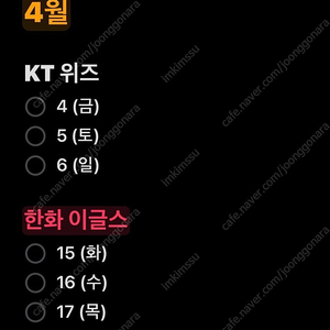 SSG 랜더스 올스타 선예매 멤버십 대여 ️...