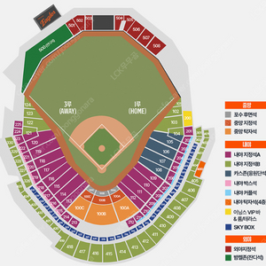 한화 기아 개막전 1,3루 내야지성석 팝니다