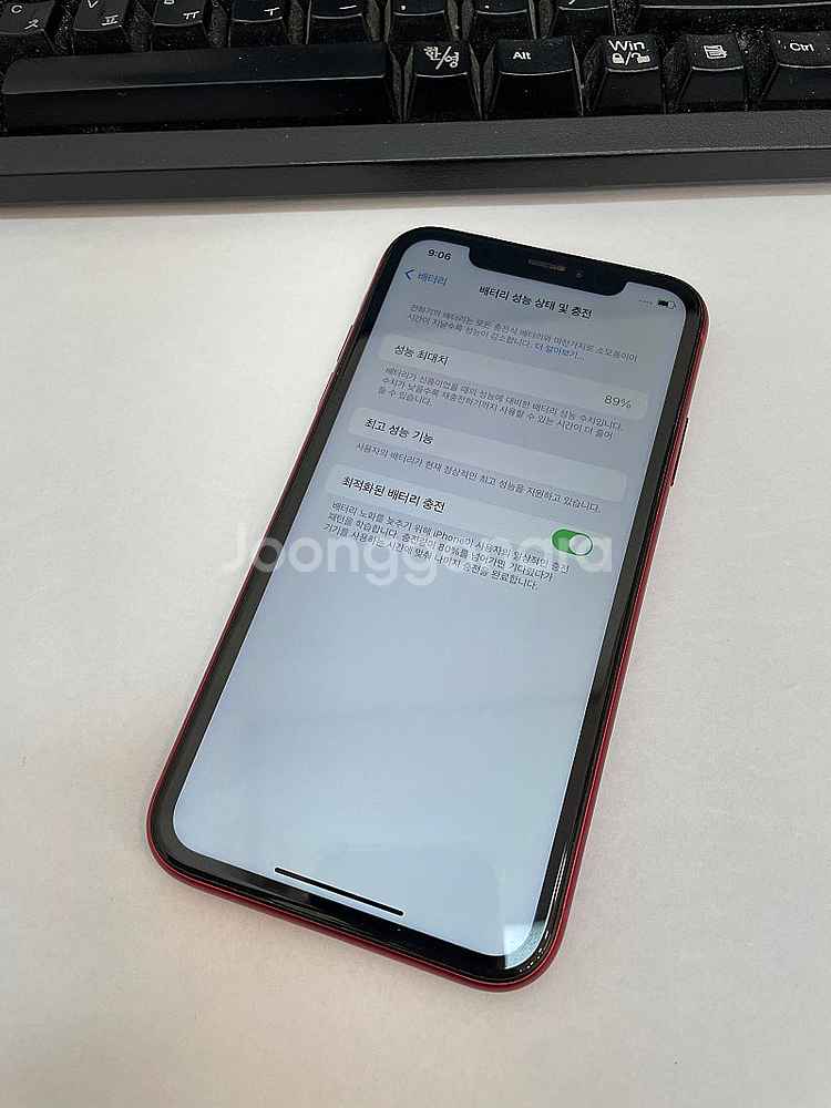 아이폰XR 레드 128GB 배터리89% 상태좋은 중고2...--2