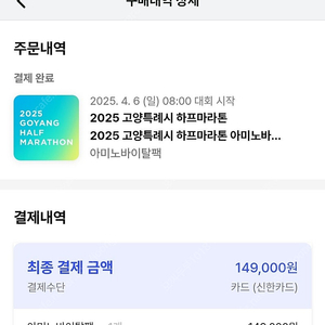 고양하프마라톤 21KM 여자 XS사이즈 양도합니다..