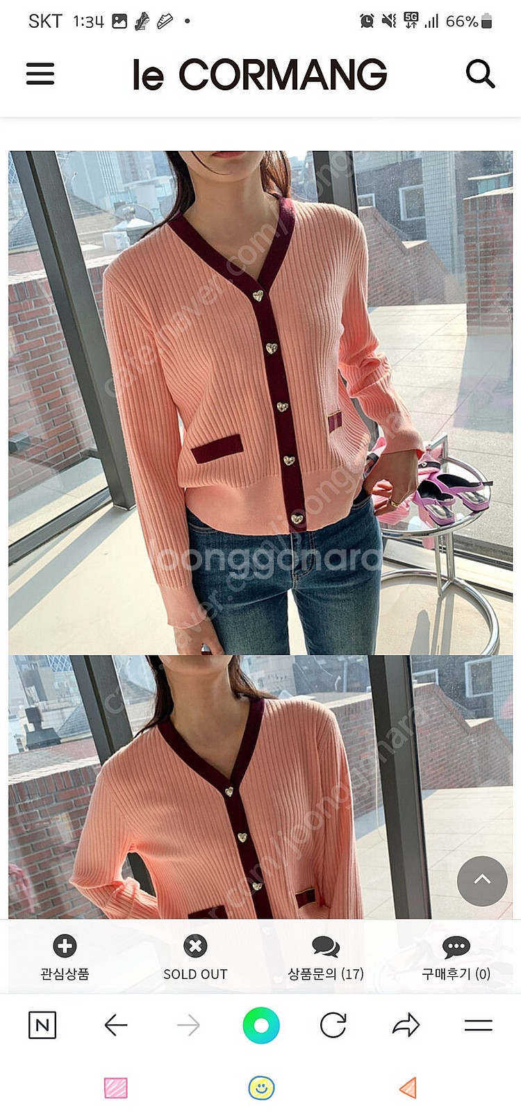 르꼬르망 하트니트가디건 샐먼 M 미개봉 새상품--1