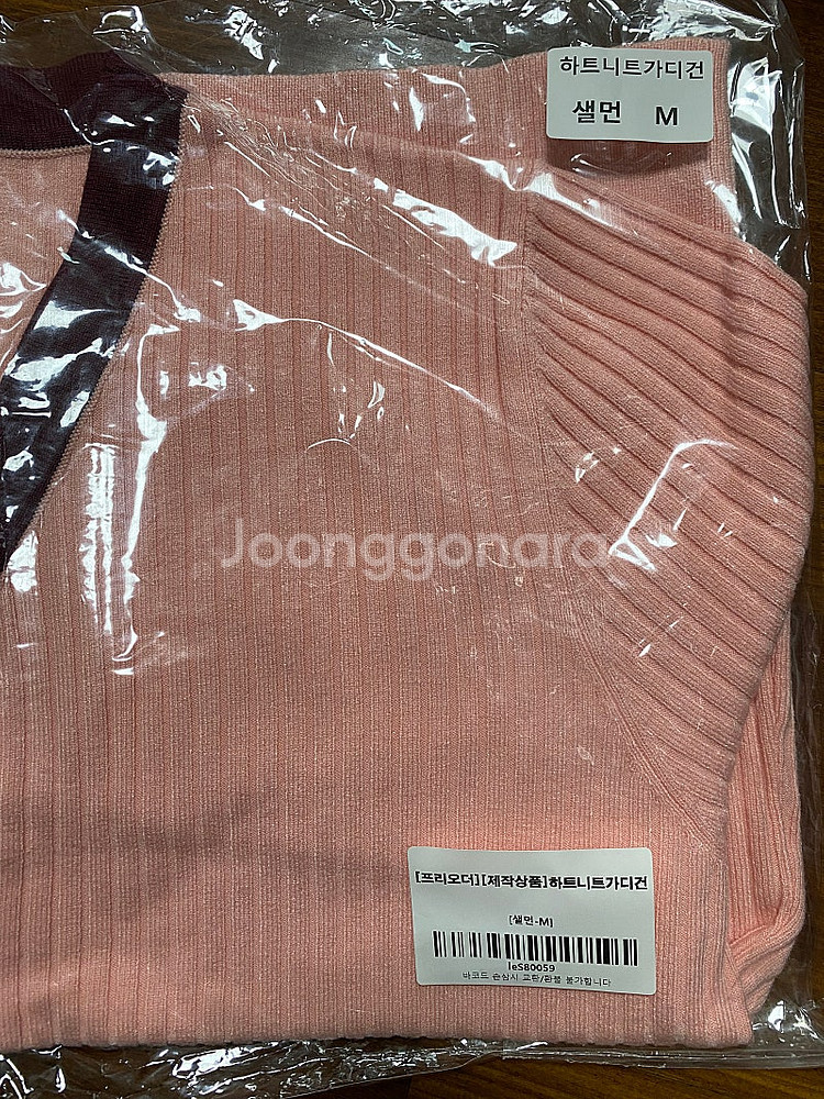 르꼬르망 하트니트가디건 샐먼 M 미개봉 새상품--2