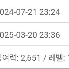 에펨코리아 2500포 싸게 5천원에 드려요