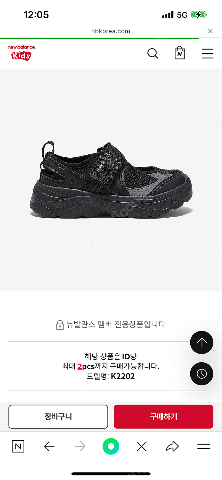 뉴발란스브리즈180블랙--0