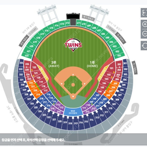 3월28일(금) 두산베이스 VS 삼성라이온즈