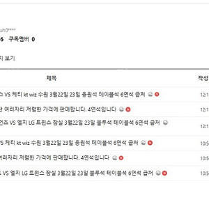사기조심하세요